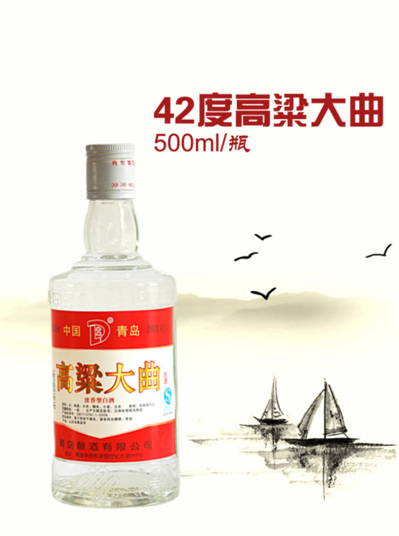 42度高粱大曲（500ml/瓶）