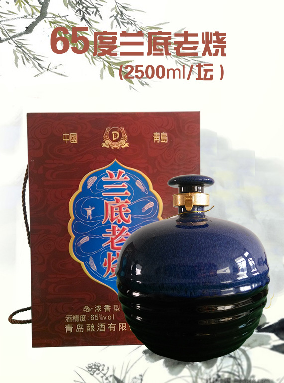 65度蘭底老燒（2500ml/壇）