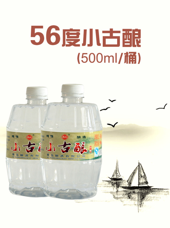 56度小古釀（500ml/桶）