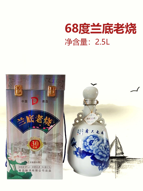 68度蘭底老燒(青花瓷)