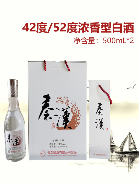 42度/52度濃香型白酒