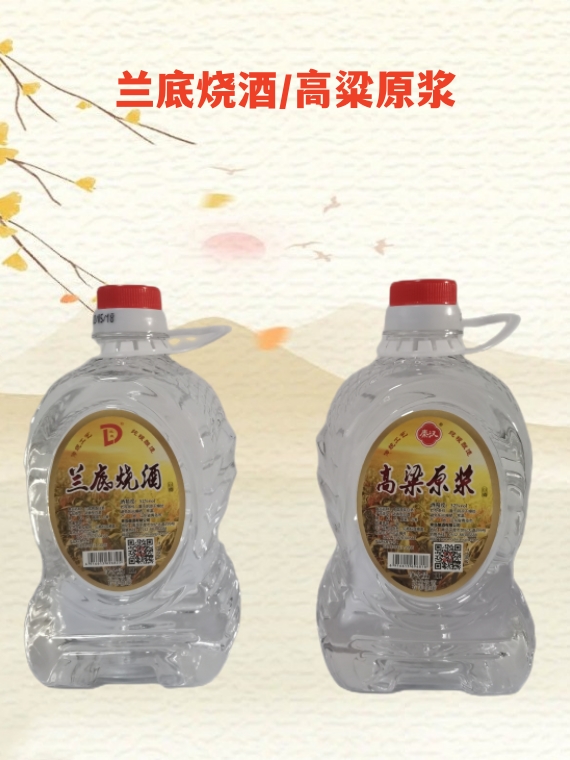 蘭底燒酒52度1L