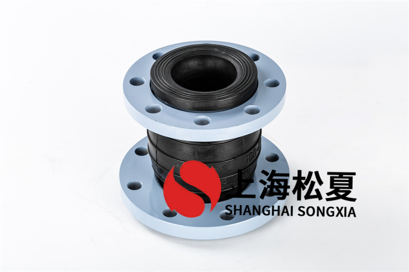 防拉脫橡膠膨脹節(jié)怎么用？