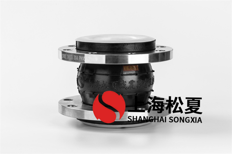 密閉式型髙壓軟性橡膠膨脹節(jié)