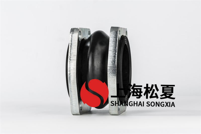 碳素鋼法蘭聯(lián)接橡膠膨脹節(jié)材料