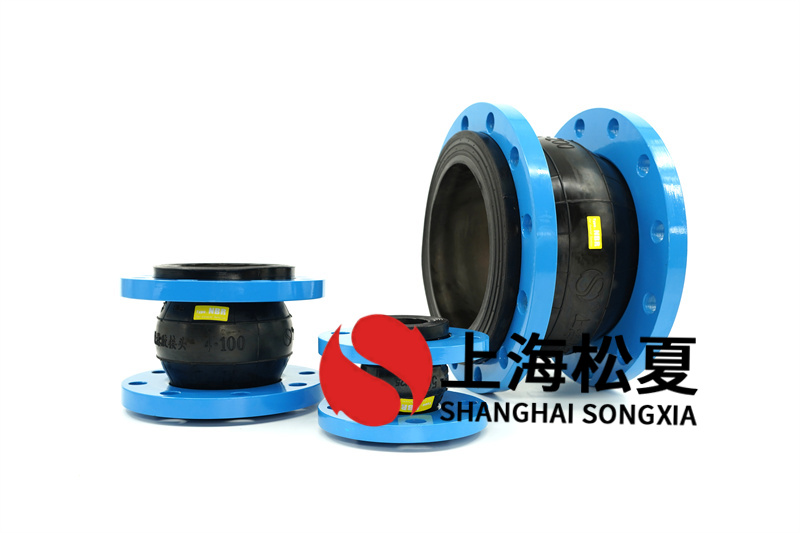 FGD煙氣脫硫設(shè)備安裝DN200橡膠軟接頭的專業(yè)解析