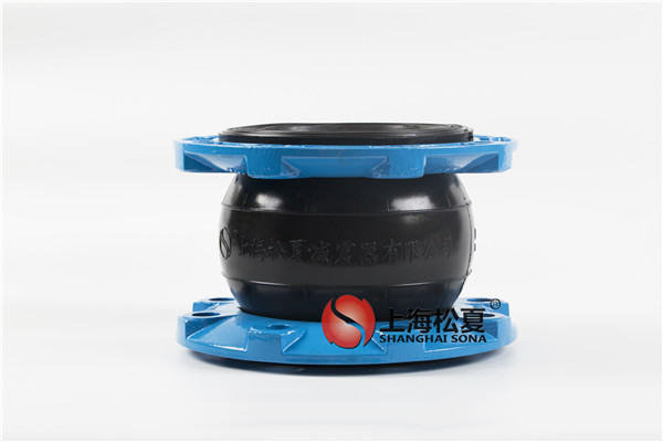 空調(diào)水減噪安裝天然橡膠的橡膠膨脹節(jié)