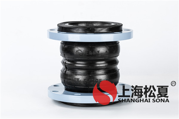 可曲撓橡膠軟接頭價(jià)格_可曲撓單球橡膠接頭供應(yīng)_曲撓橡膠軟接頭