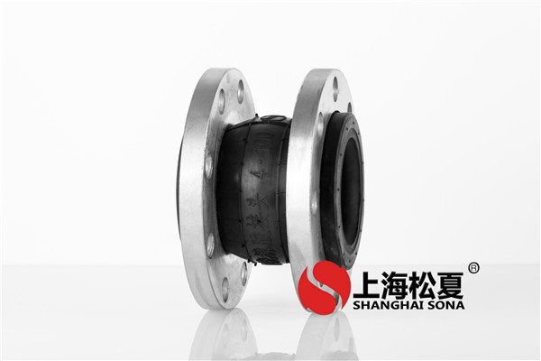 碳鋼法蘭304橡膠接頭損壞的原因是什么？如何解決？