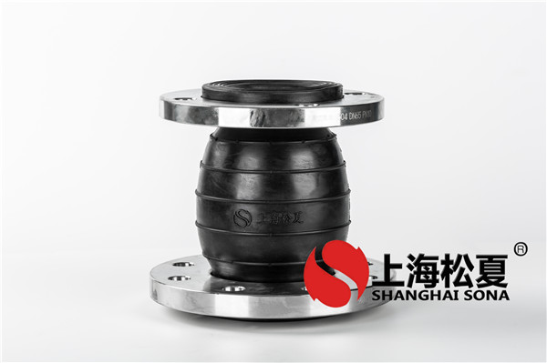 橡膠接頭執(zhí)行的標準有哪些？