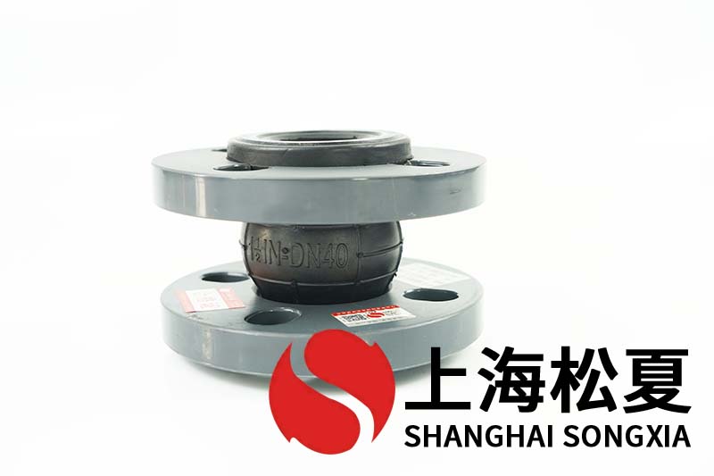 無負壓變頻給水設(shè)備用PVC橡膠膨脹節(jié)